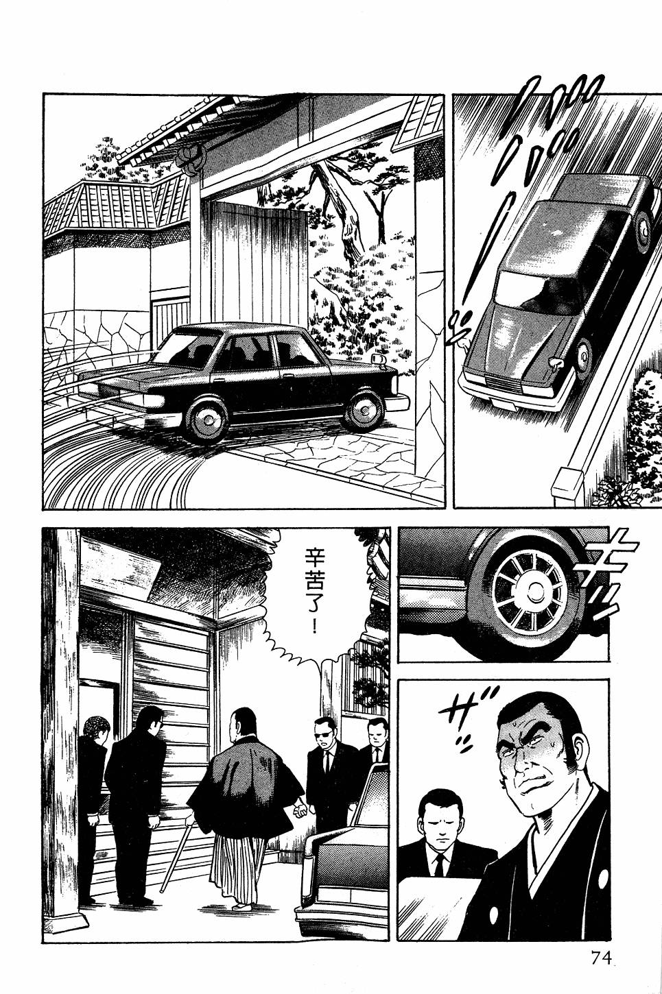 第70页