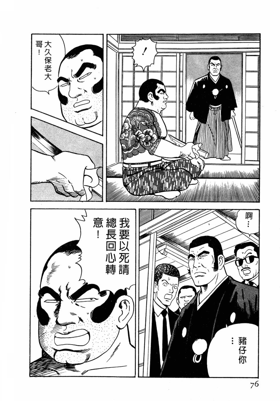 第72页