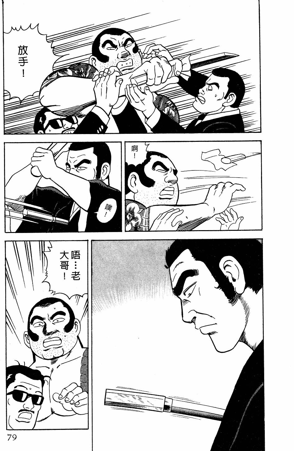 第75页