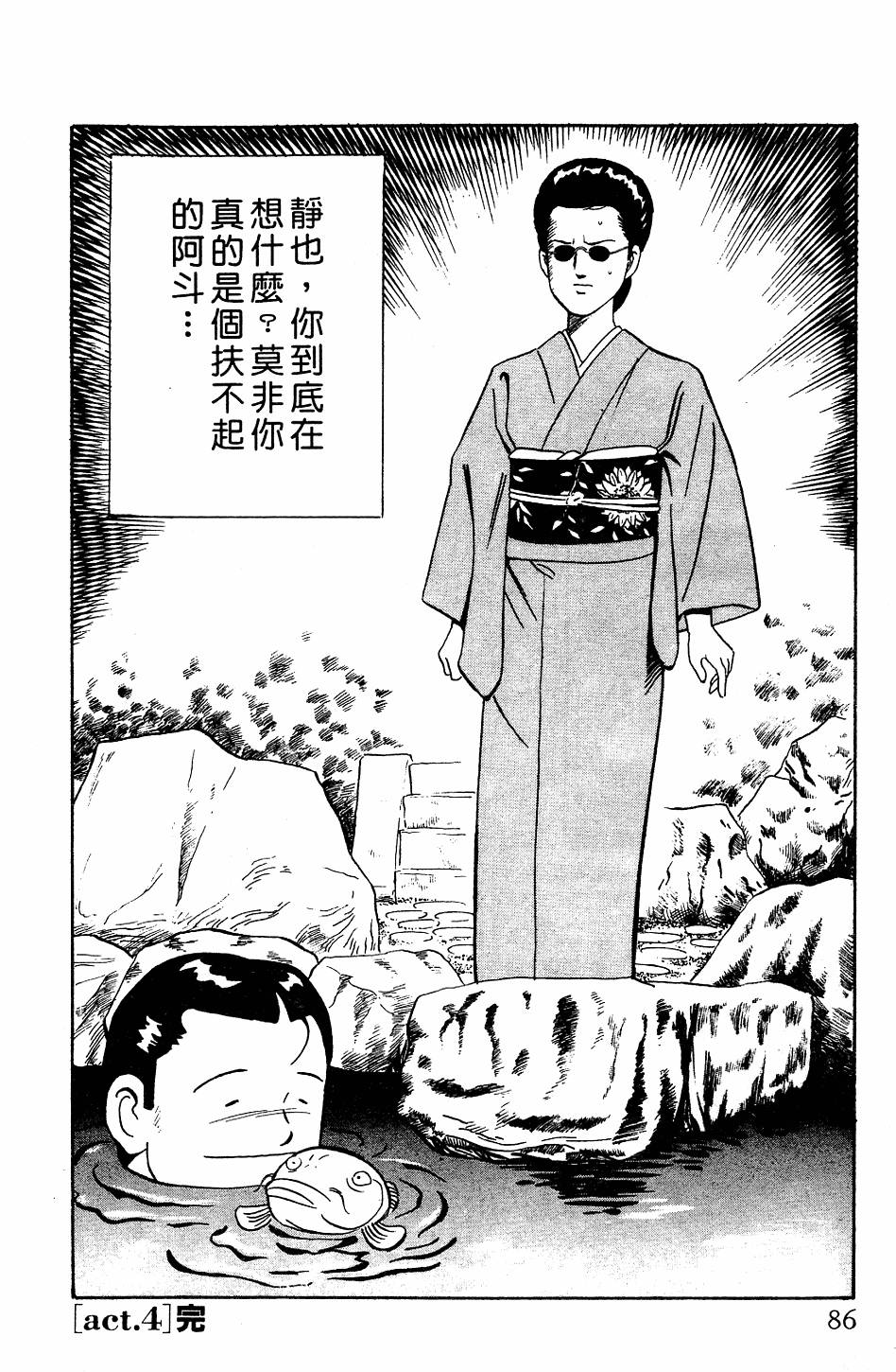 第82页