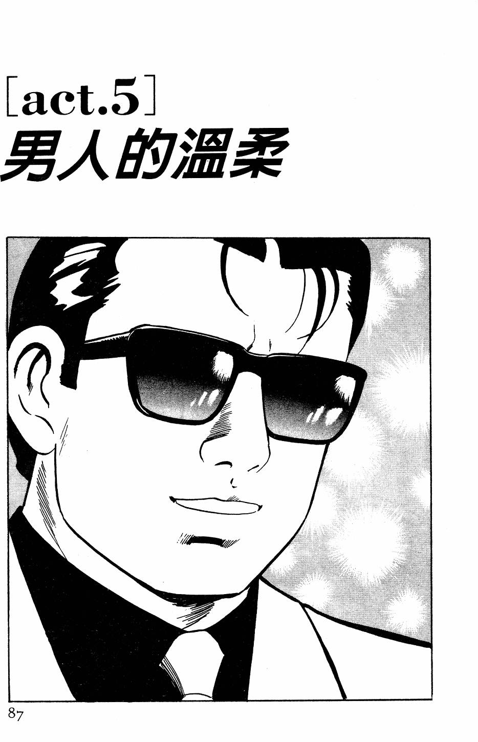 第83页