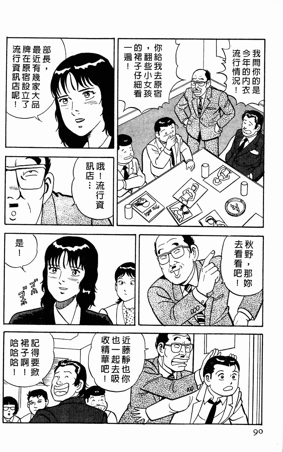 第86页
