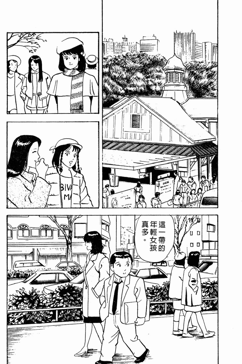 第87页