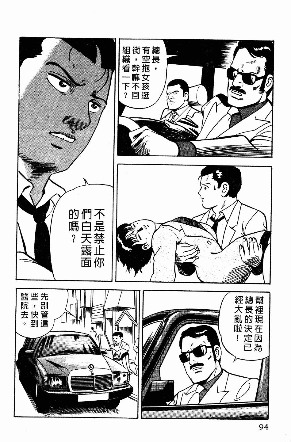 第90页