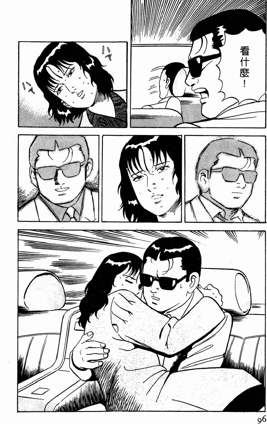 第92页
