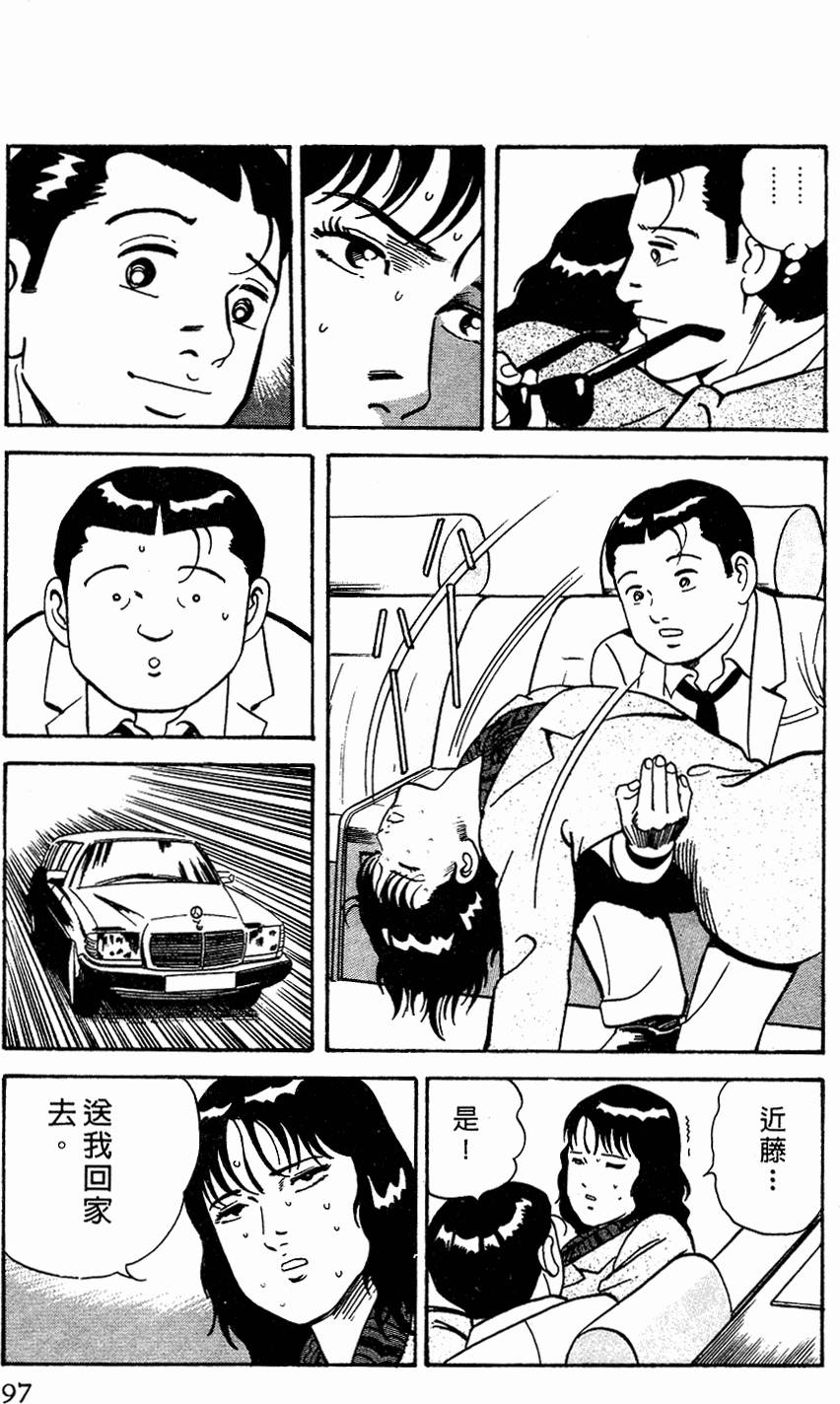 第93页