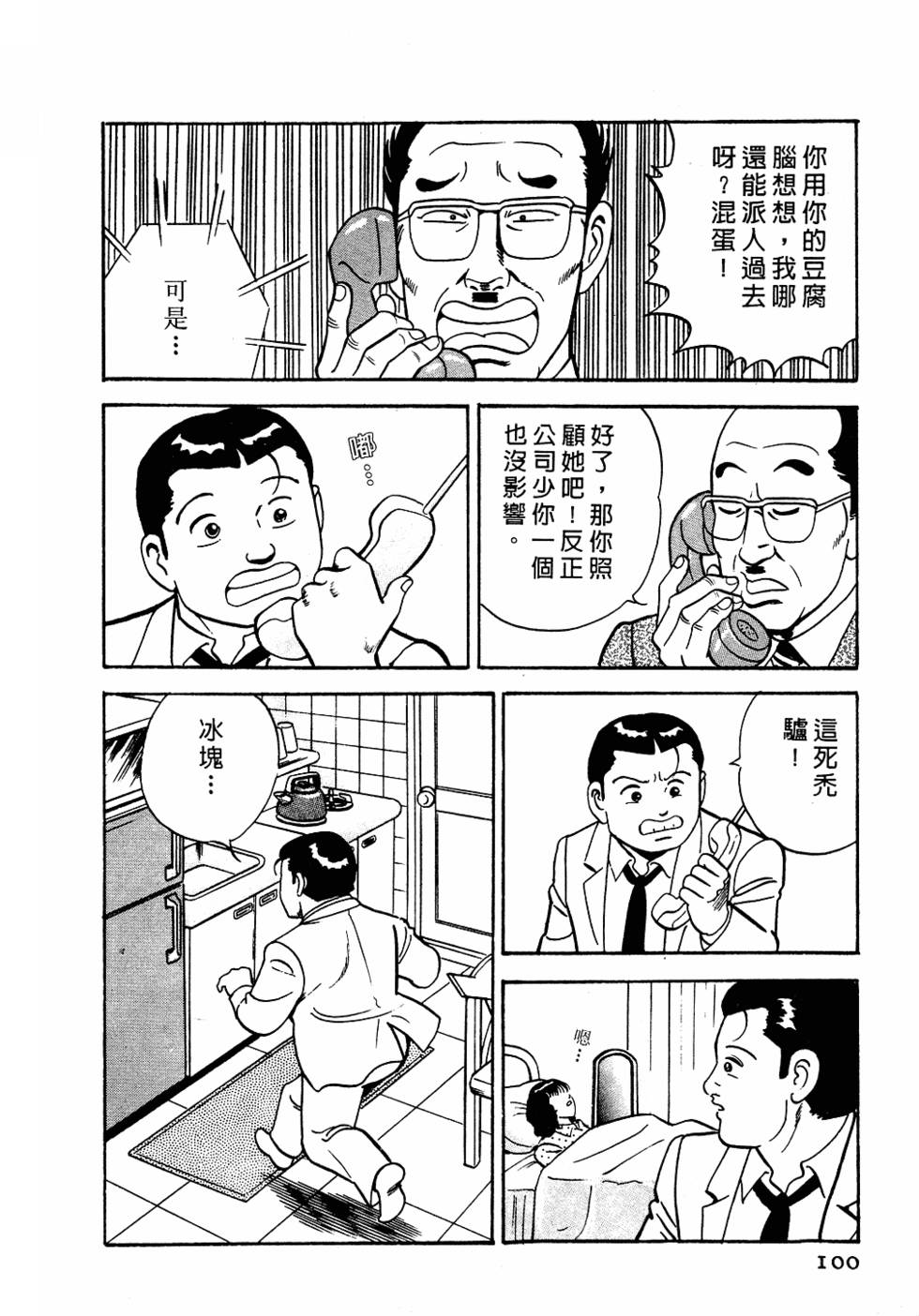 第96页