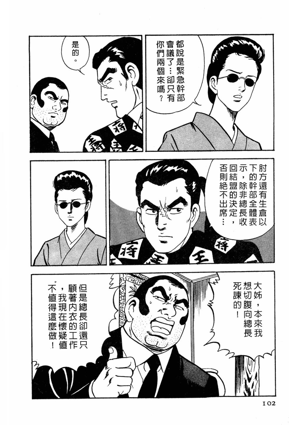 第98页