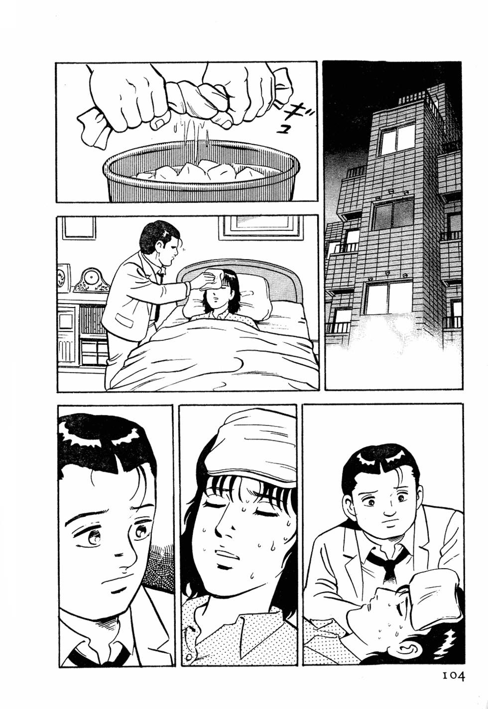 第100页