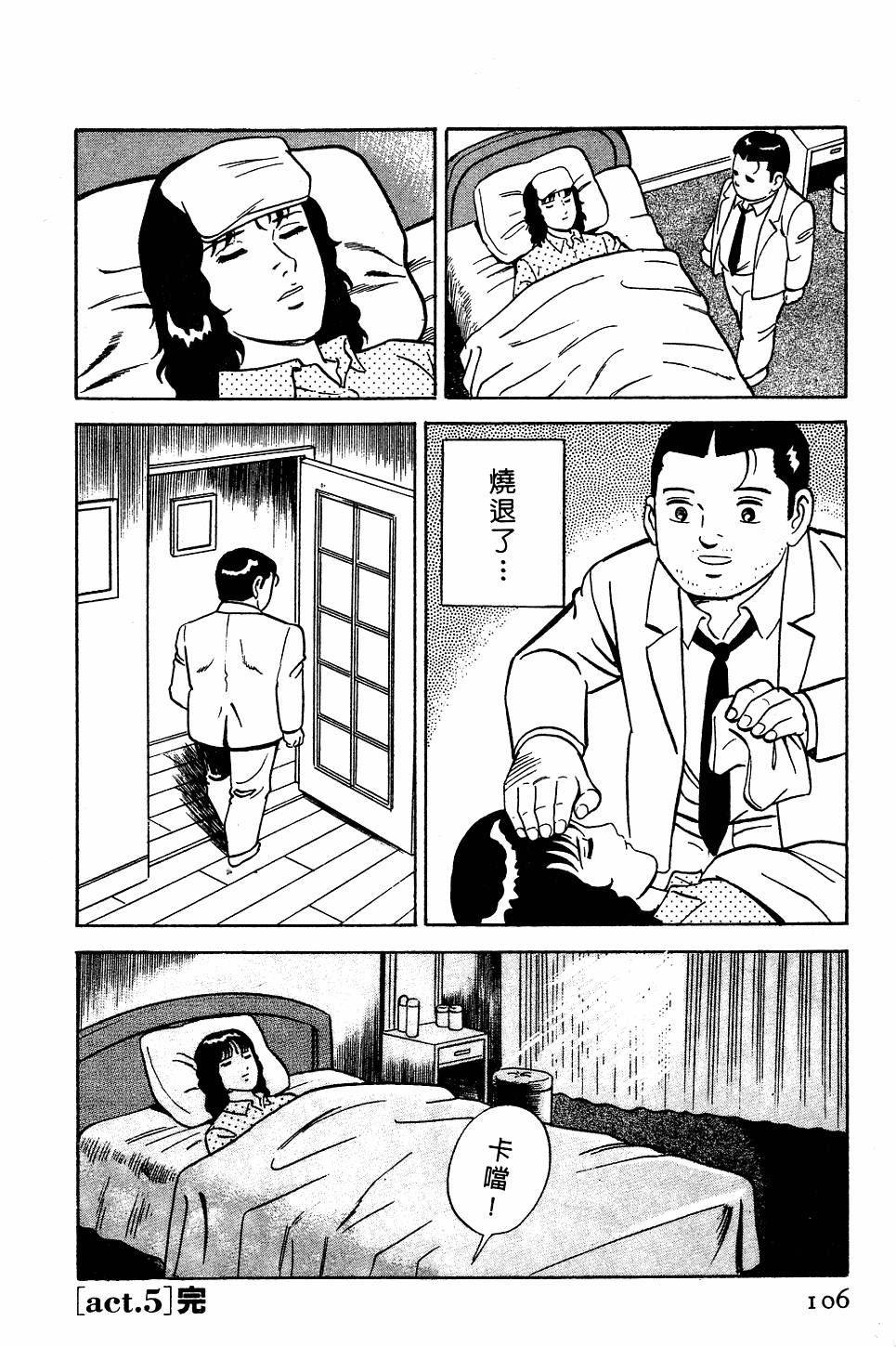 第102页