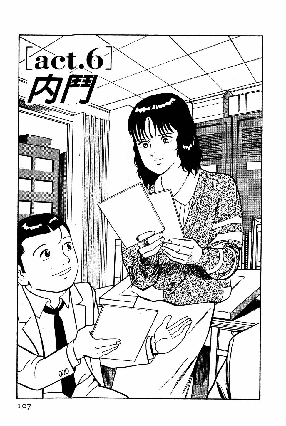 第103页