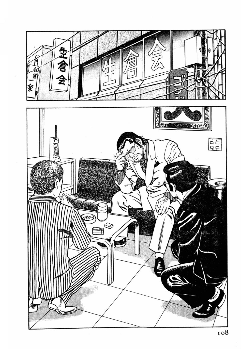 第104页