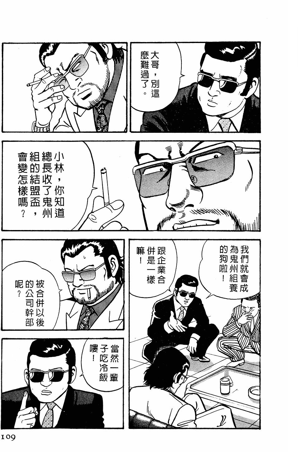 第105页