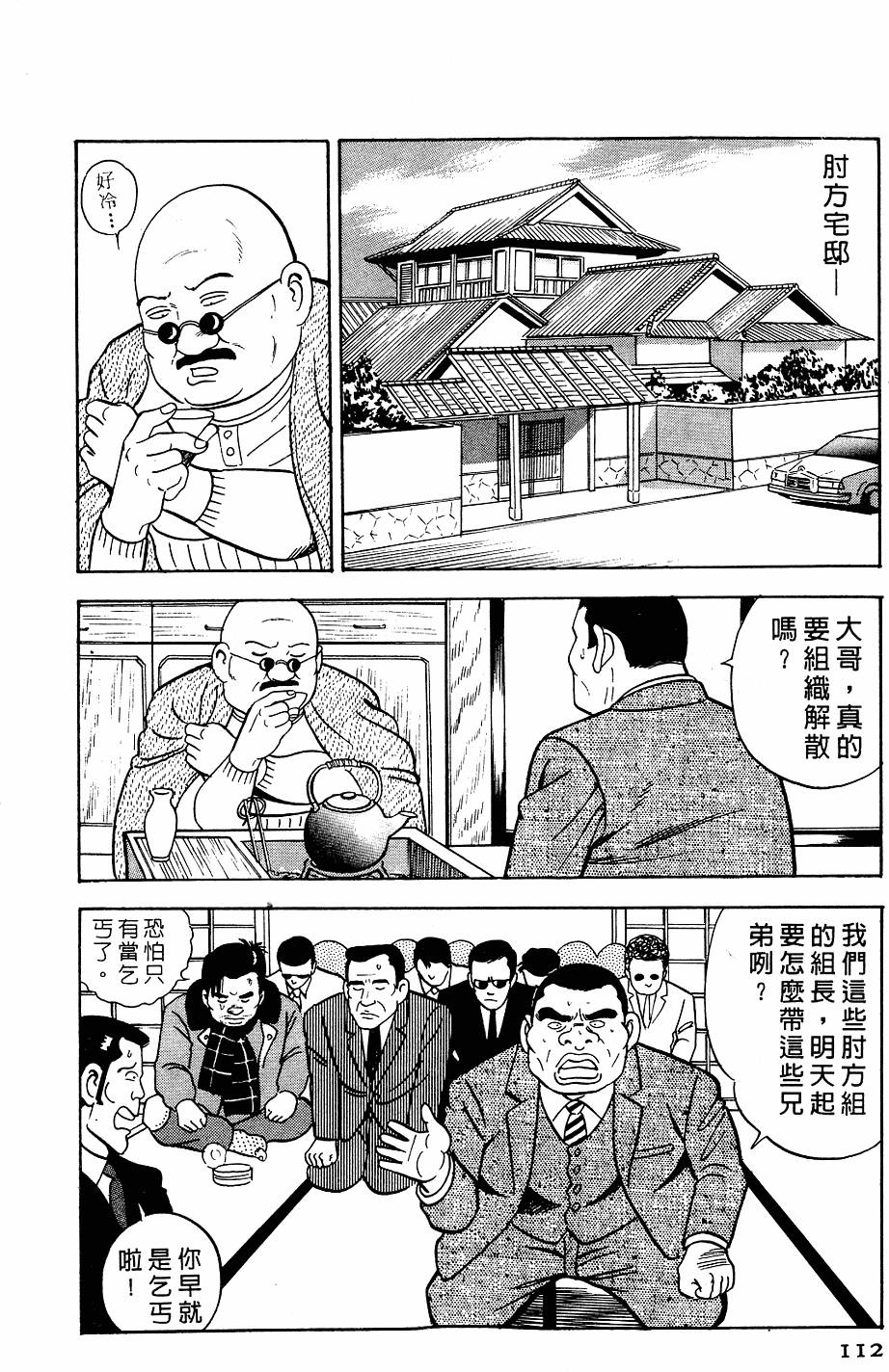 第108页