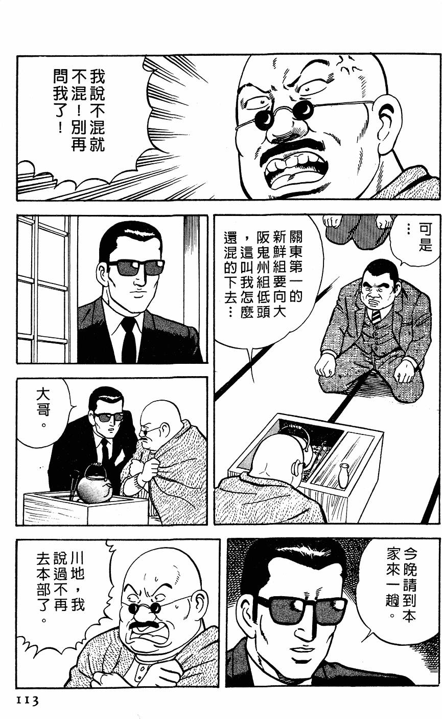 第109页