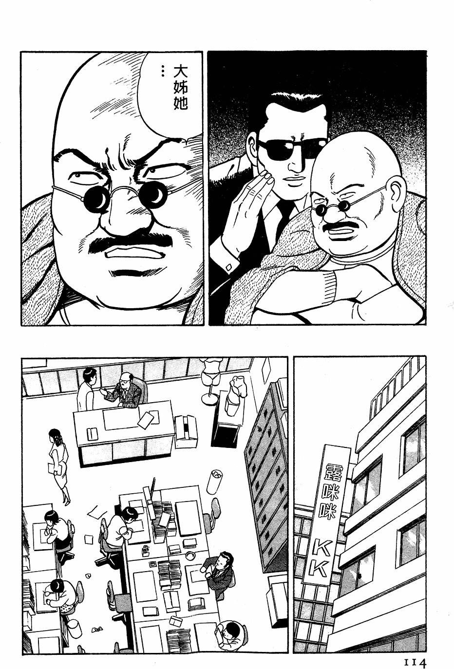 第110页