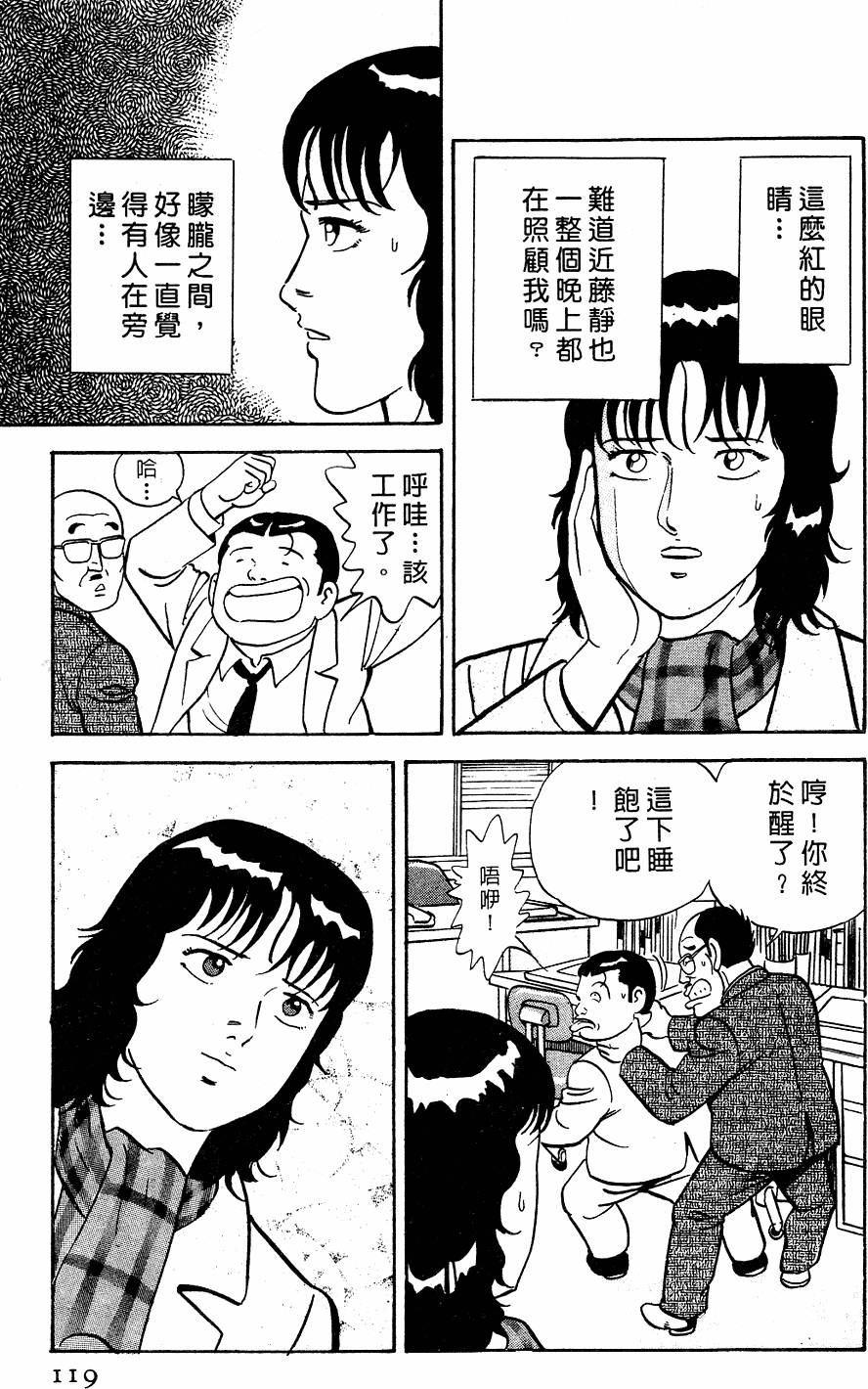 第115页