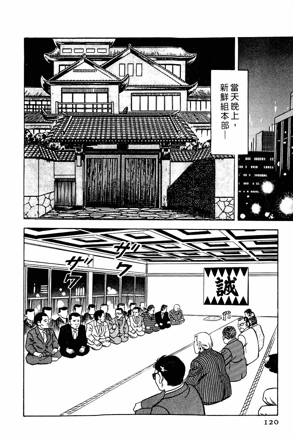 第116页