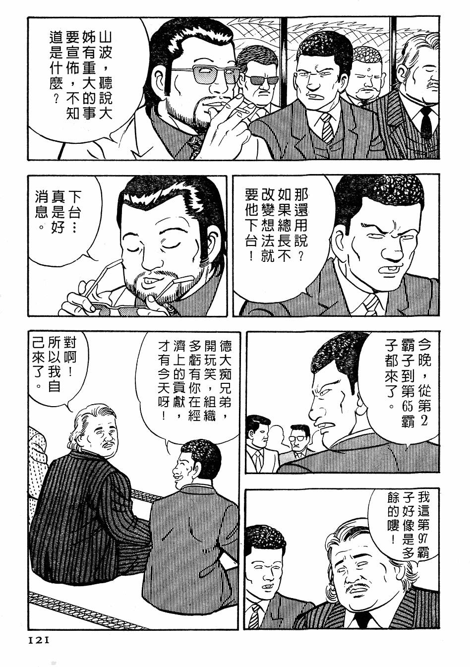第117页