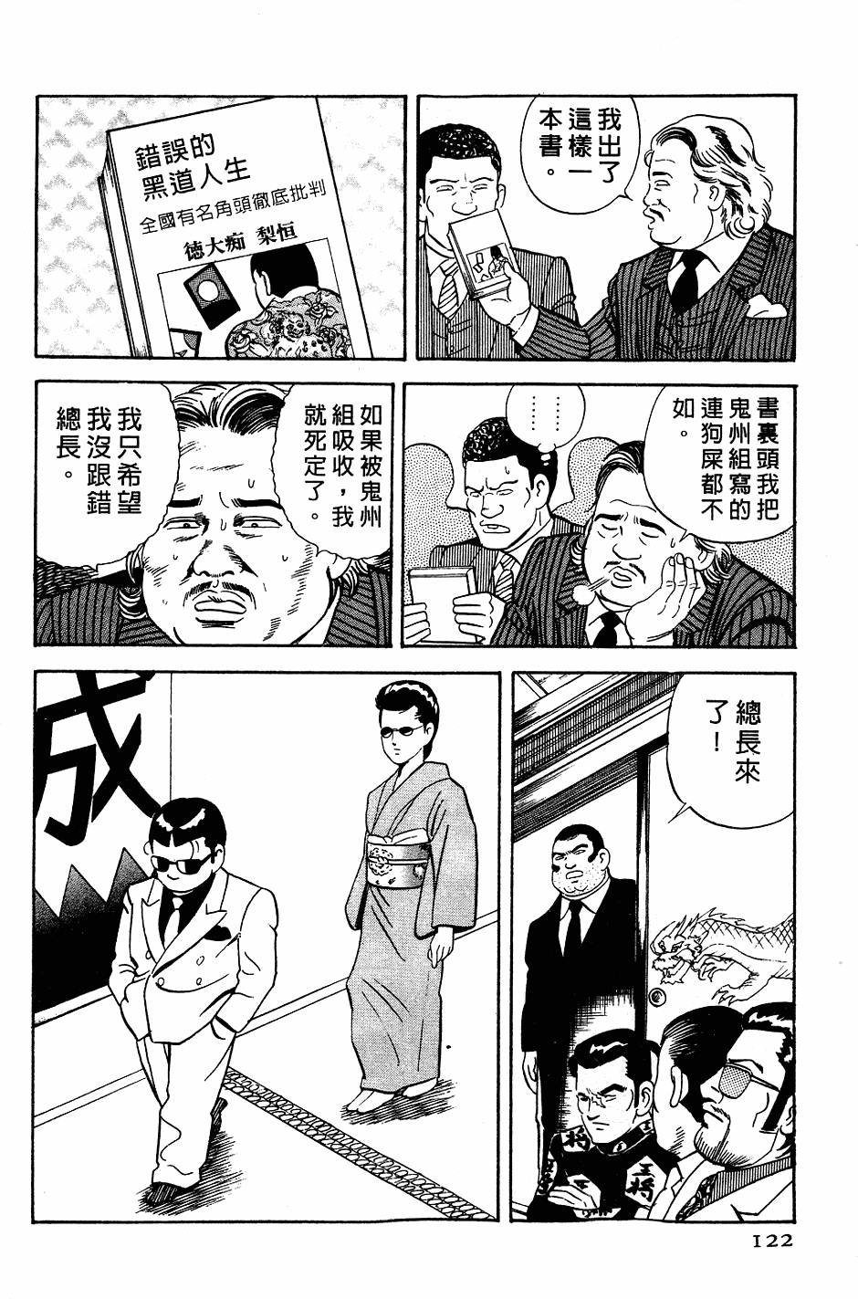 第118页