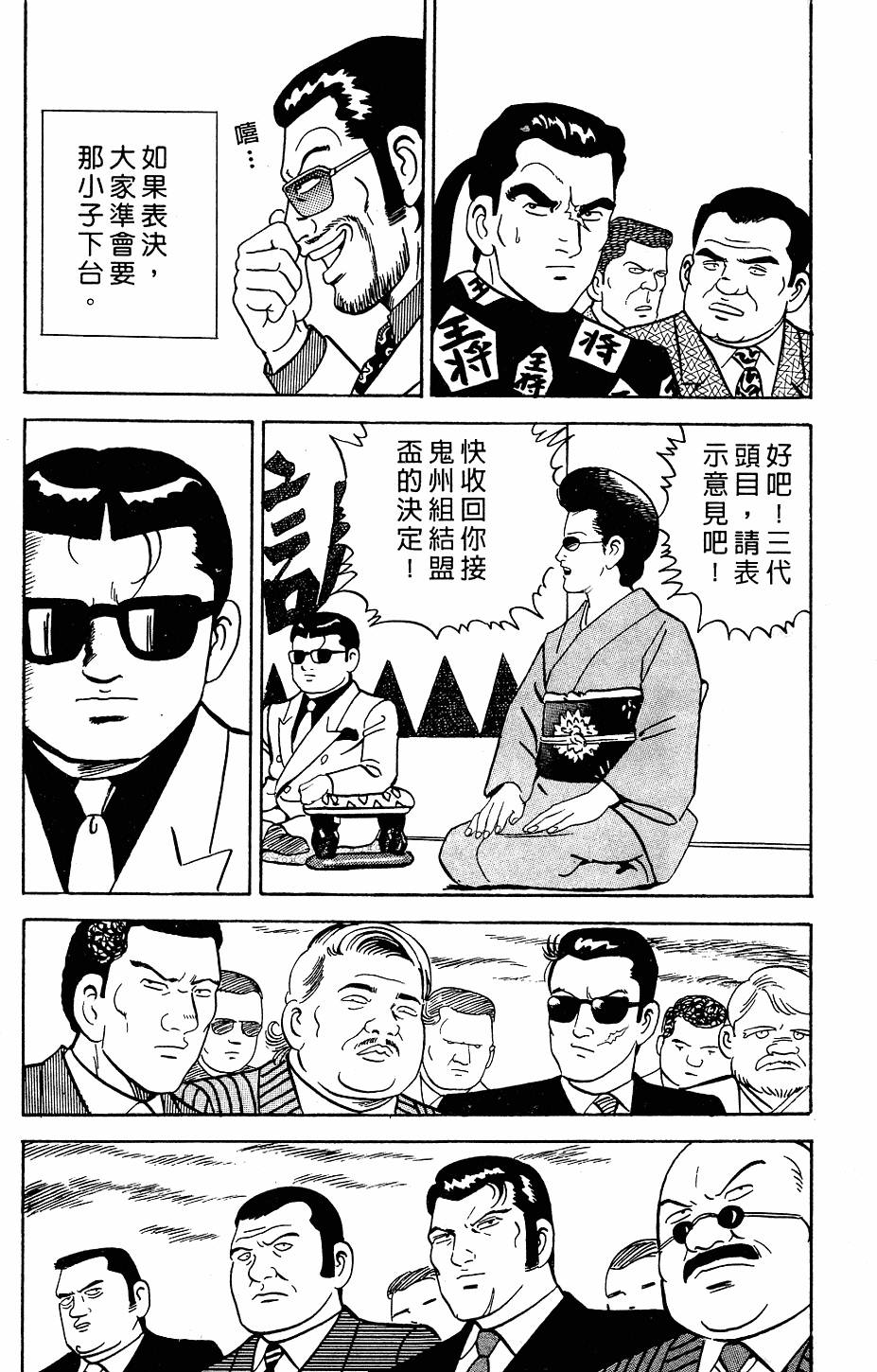 第120页
