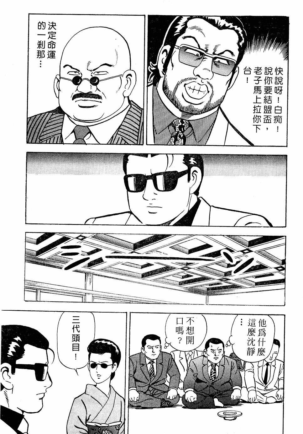 第121页