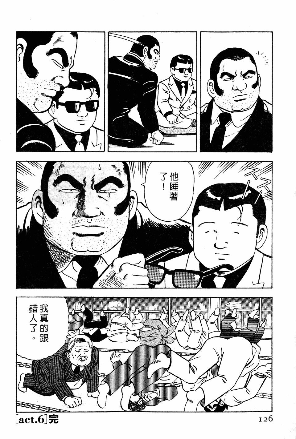 第122页
