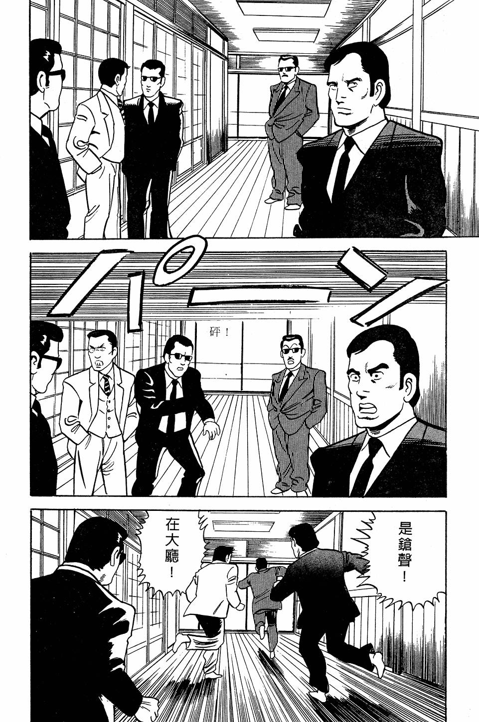 第124页