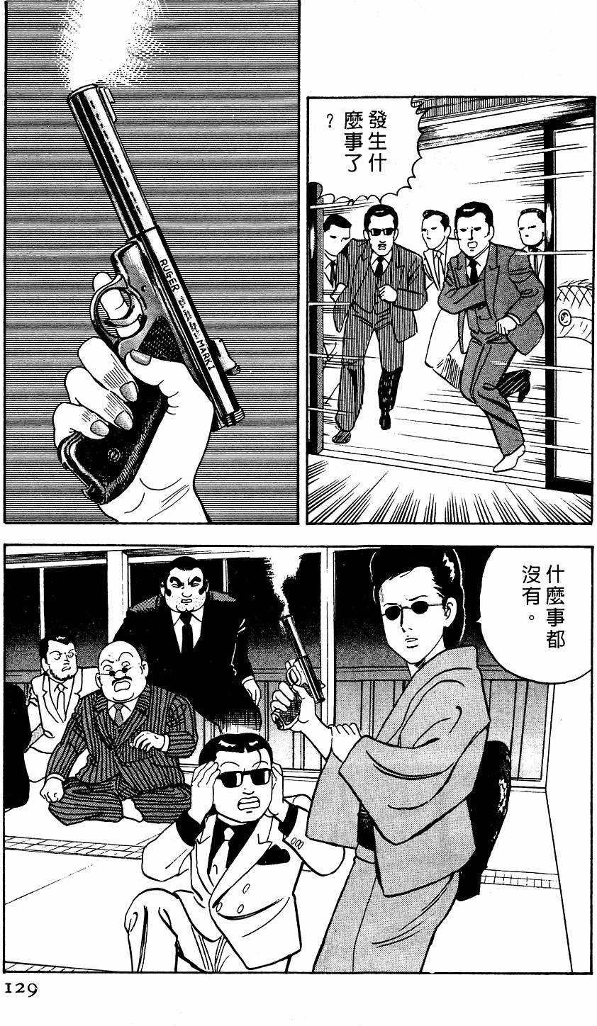 第125页