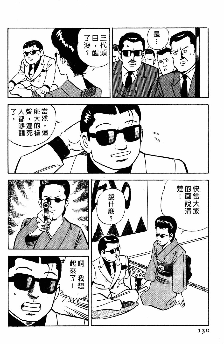 第126页