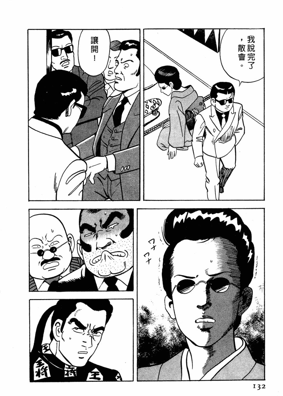 第128页