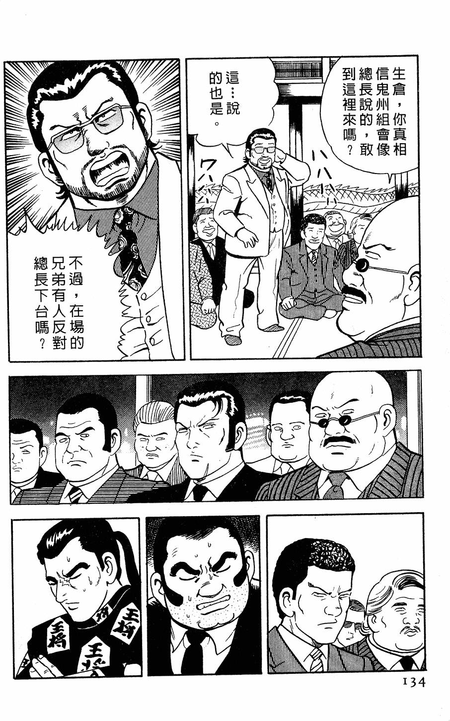 第130页