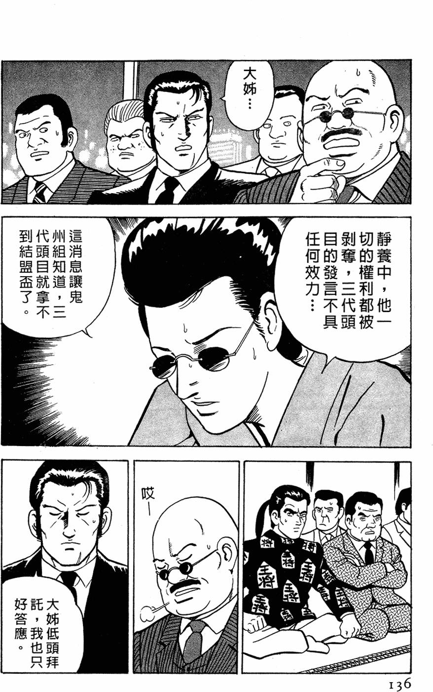 第132页