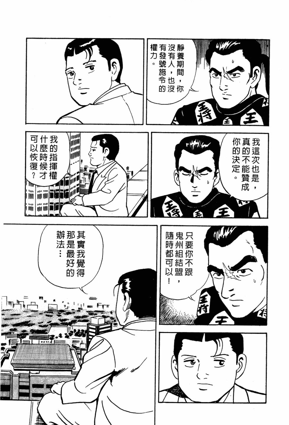 第137页