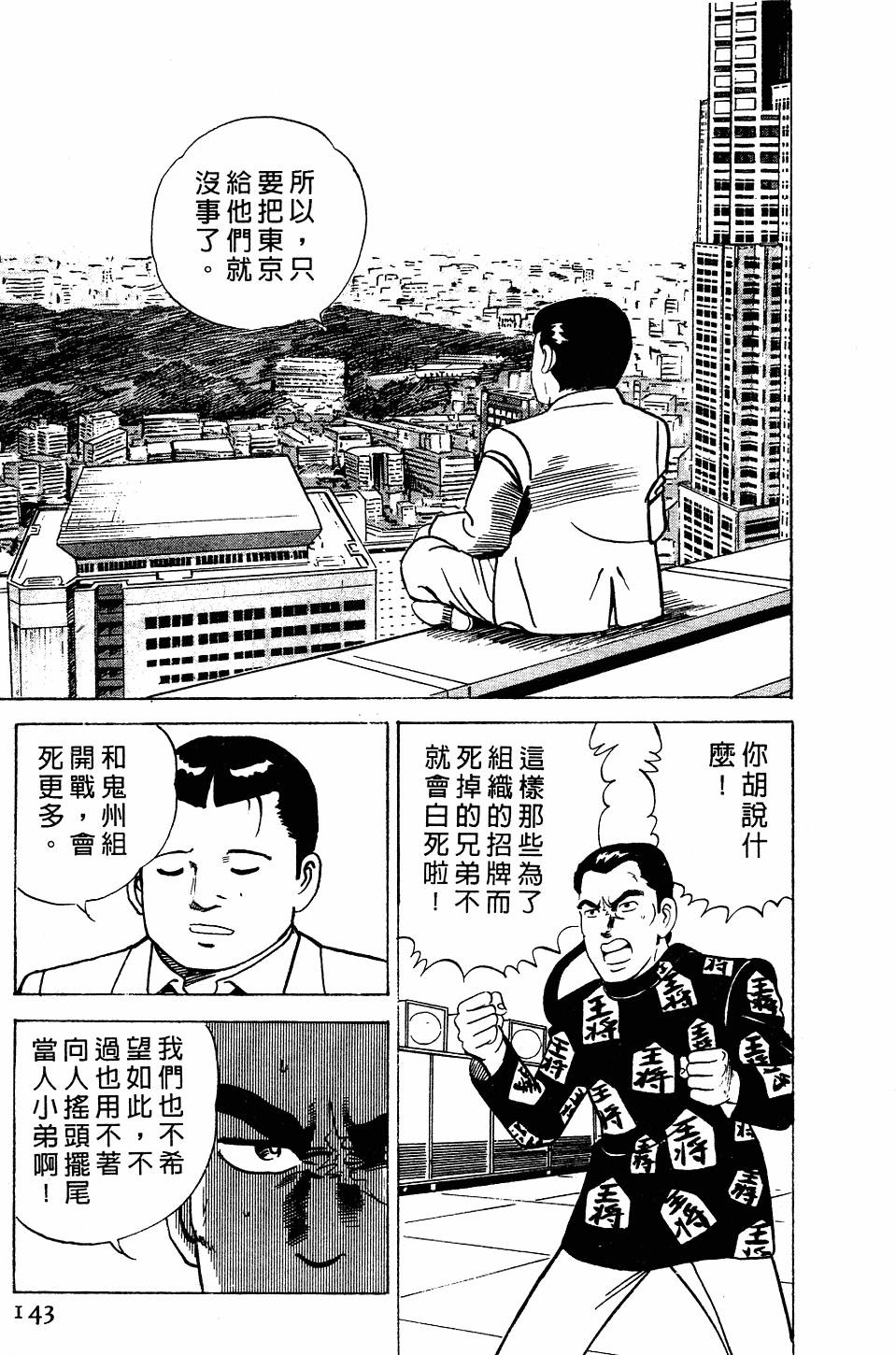 第139页