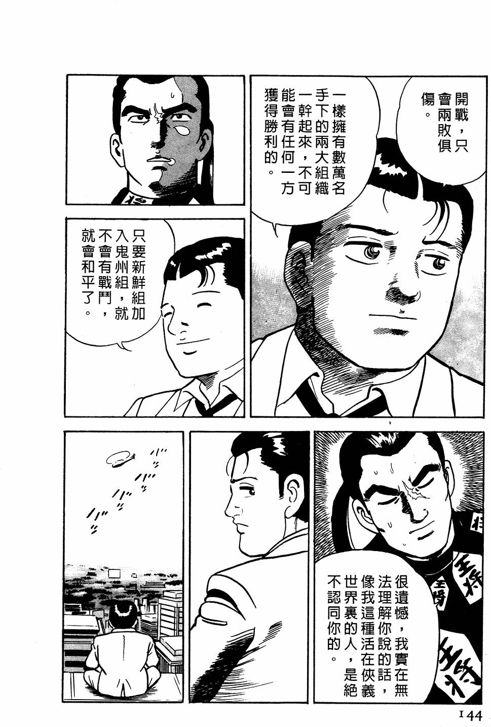 第140页
