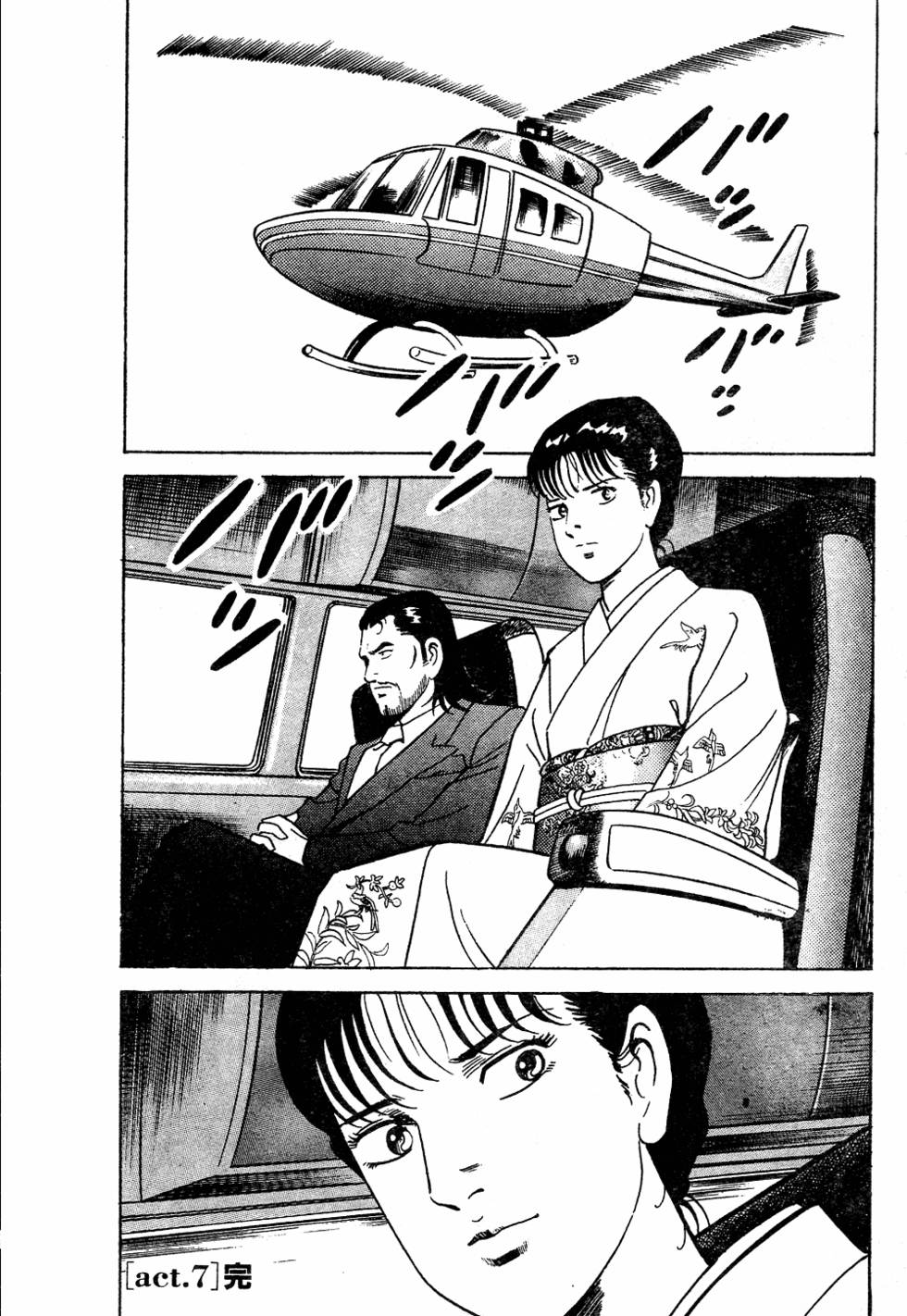 第142页
