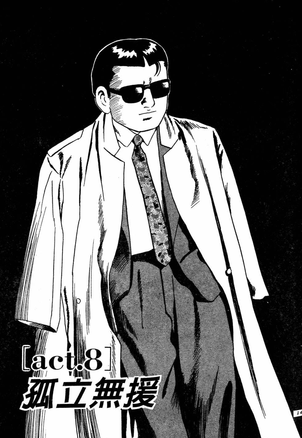 第143页