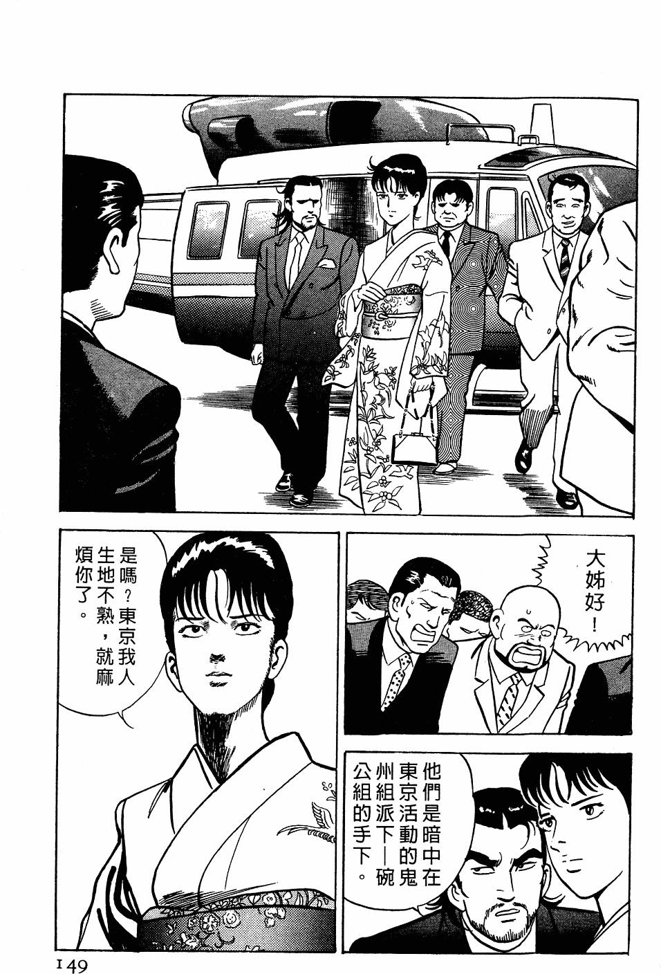 第145页