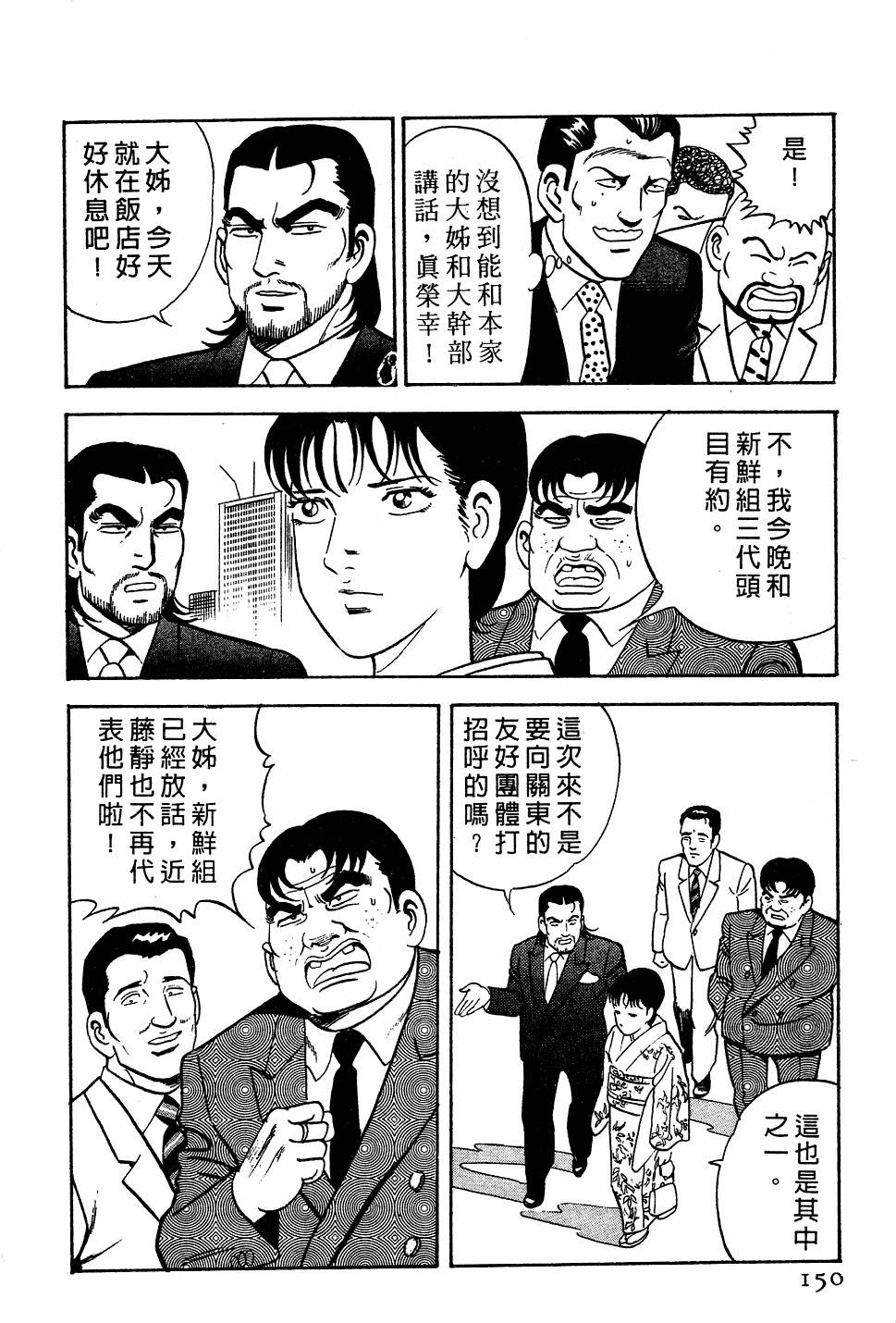 第146页