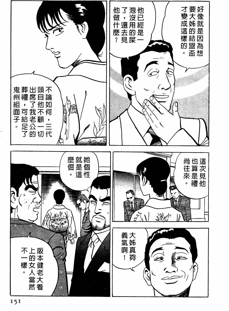 第147页