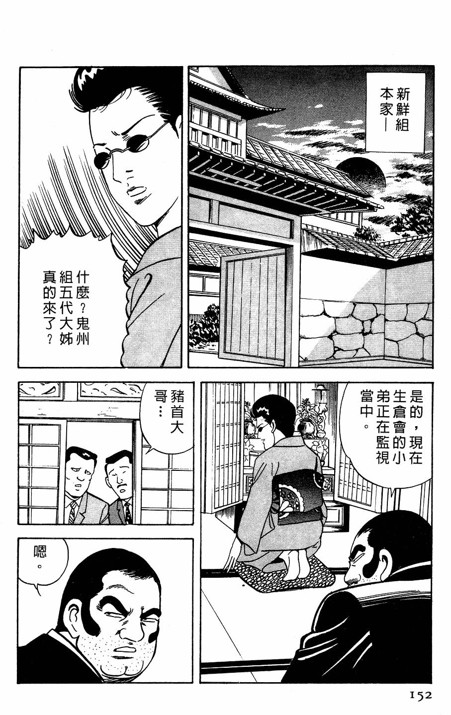 第148页