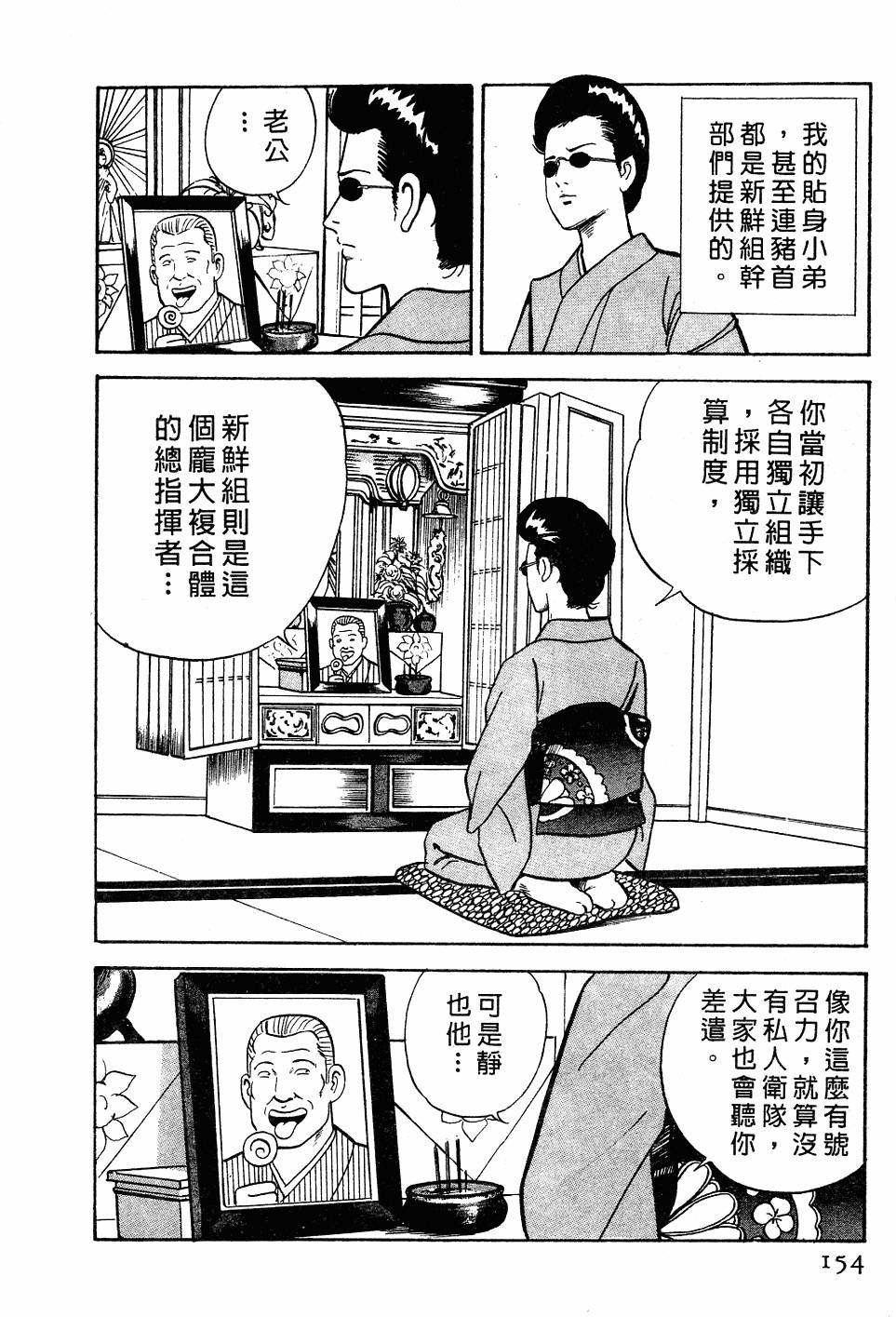 第150页