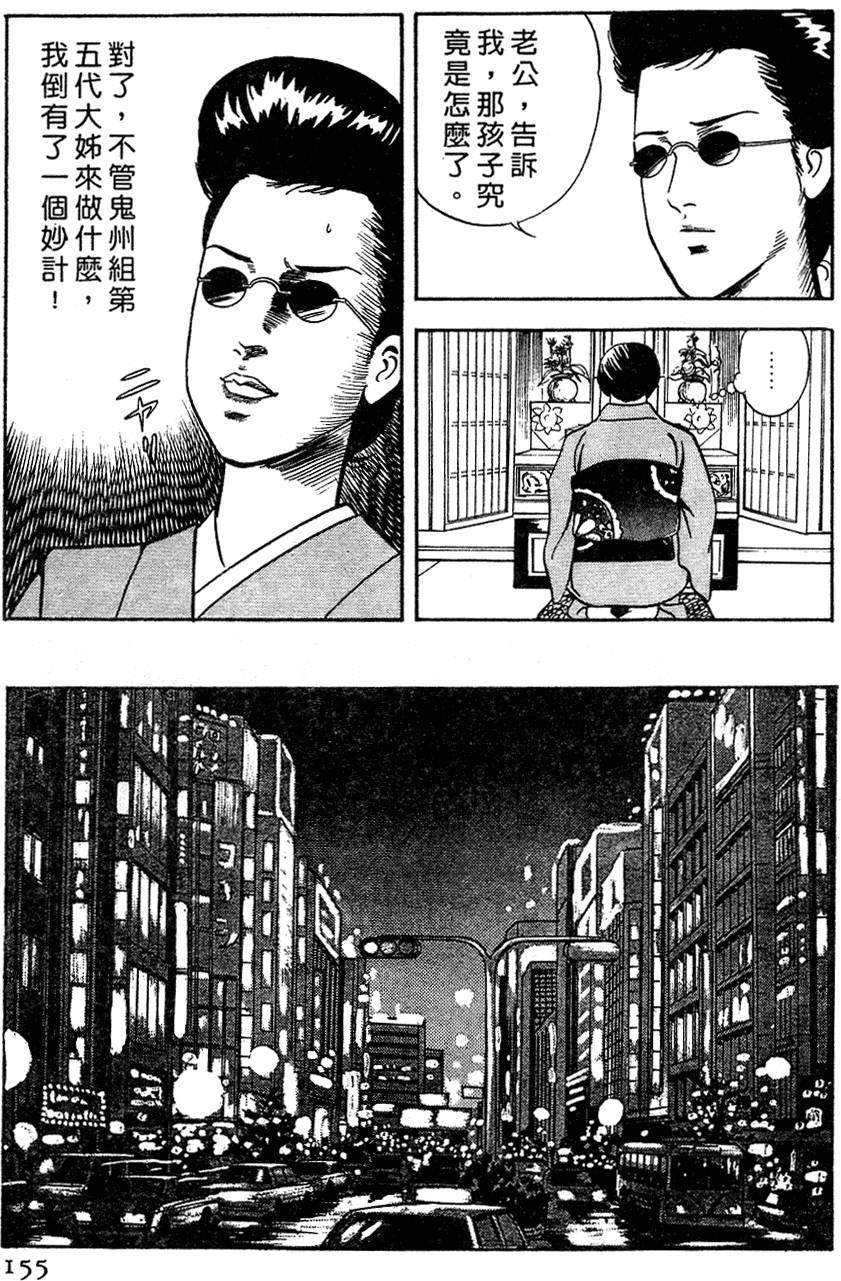 第151页