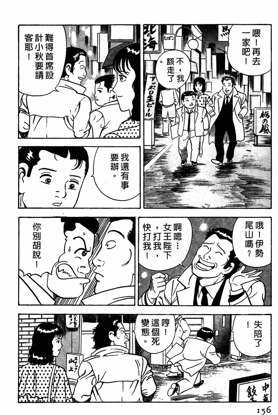 第152页