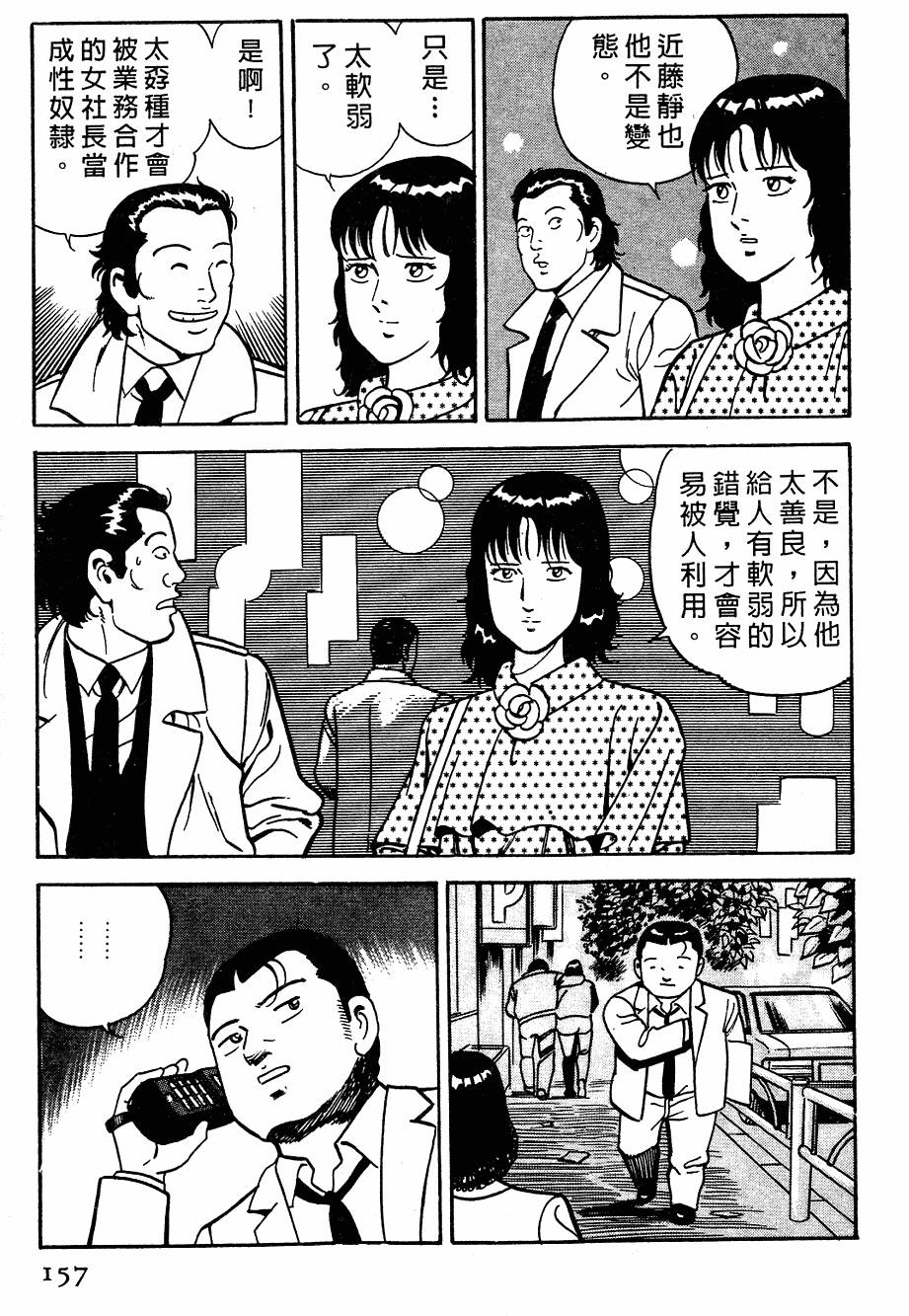 第153页