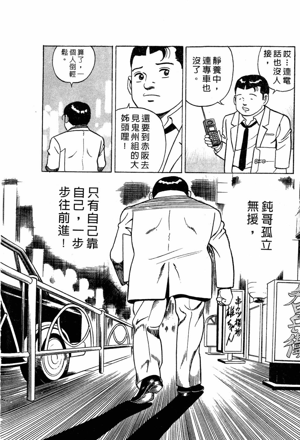 第154页