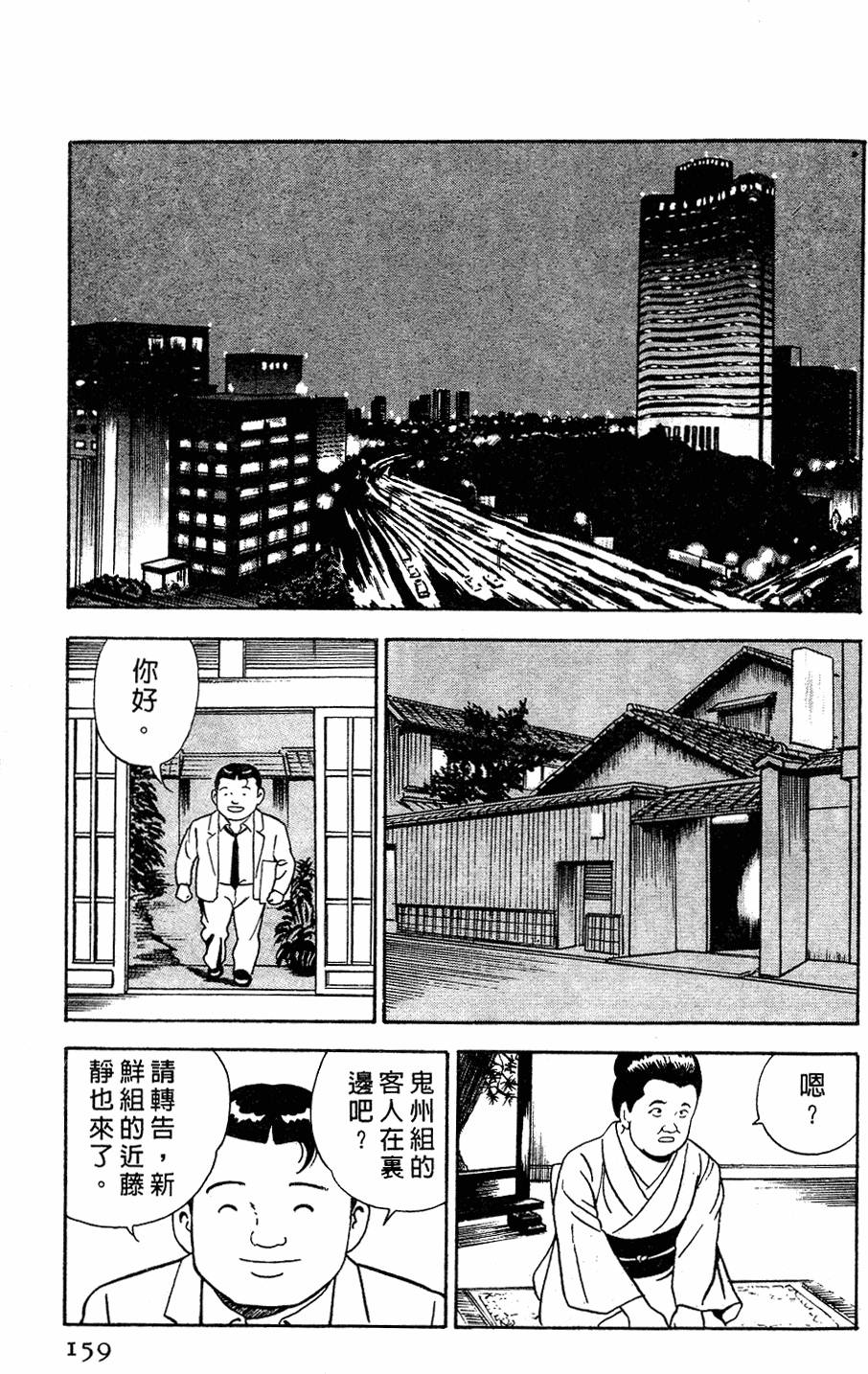 第155页