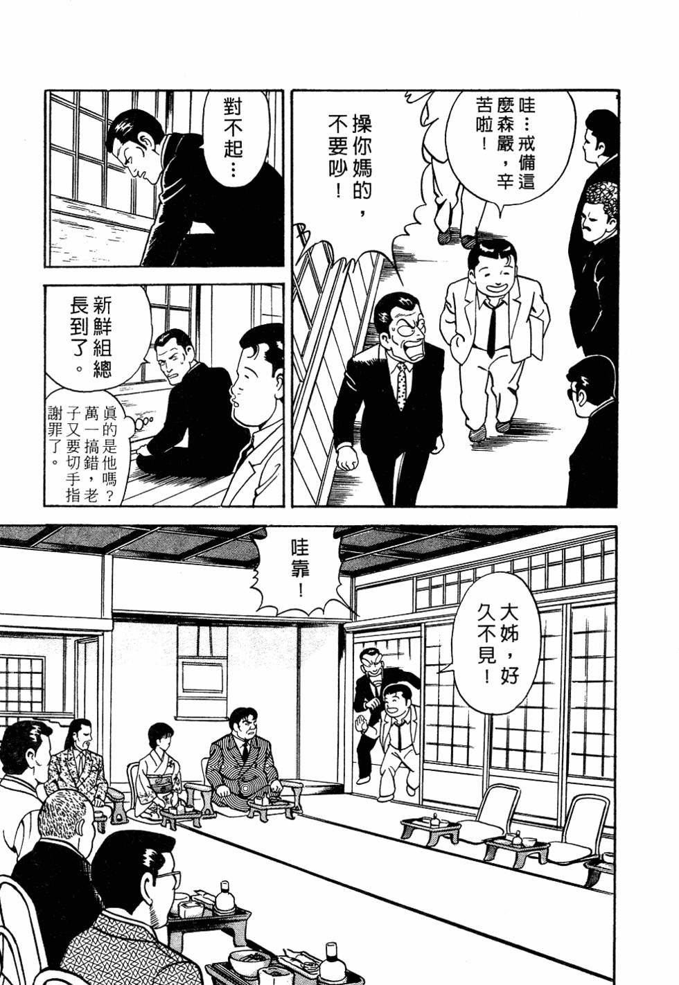 第157页