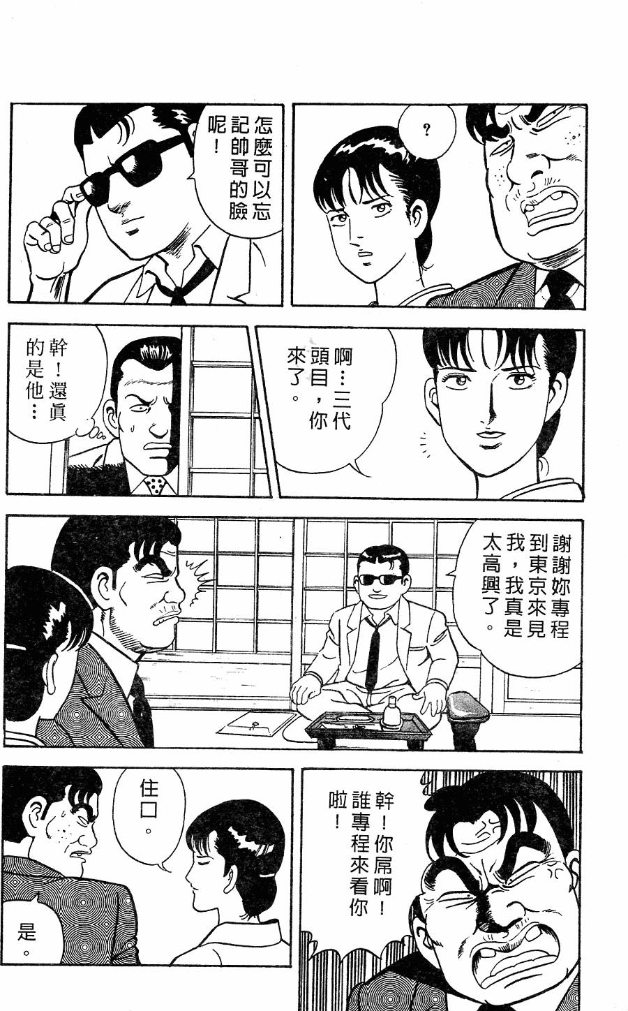 第158页